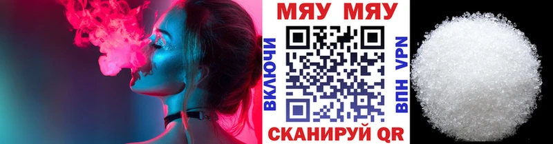  COCAIN Валдай