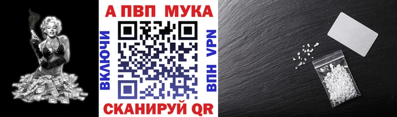как найти наркотики  Валдай  А ПВП Соль 