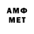 Метамфетамин Декстрометамфетамин 99.9% Aixa Perez