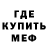 МЕТАДОН белоснежный _The Wolf_