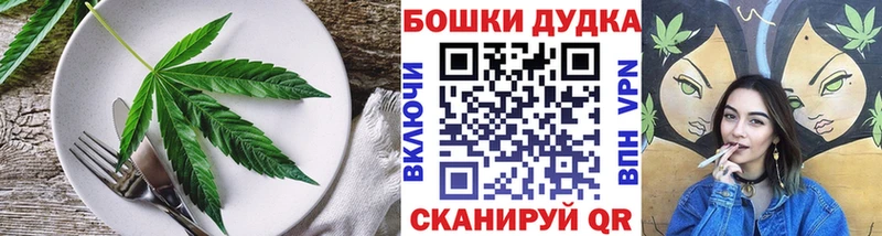 дарнет шоп  Валдай  Печенье с ТГК марихуана 