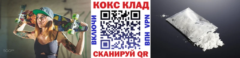 Кокаин Эквадор  закладка  Валдай 