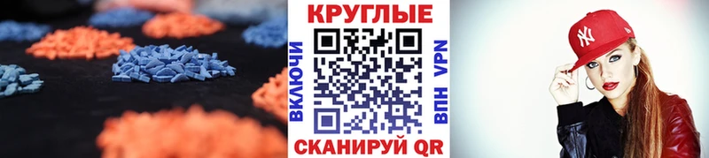 Экстази XTC  KRAKEN вход  Валдай  наркотики 