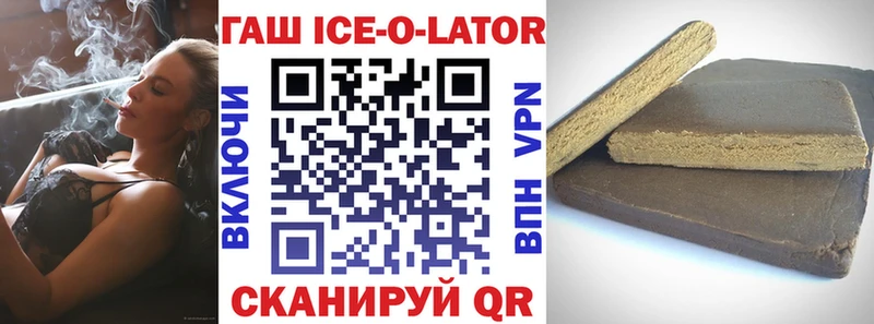 купить наркотик Валдай ГАШИШ индика сатива