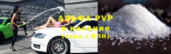 скорость mdpv Балабаново