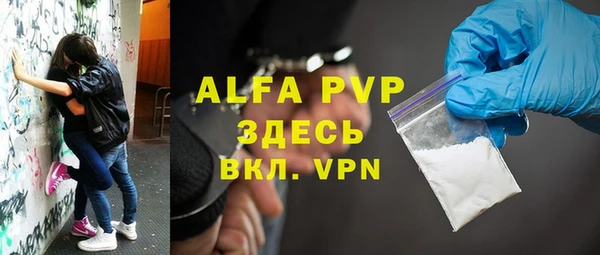трава Аркадак