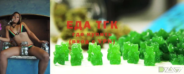 прущие крисы Армянск