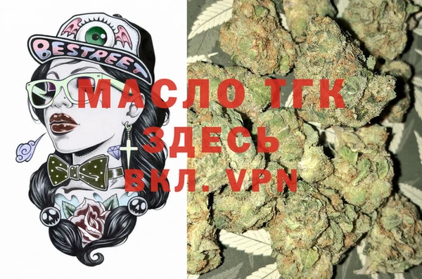 бошки Балахна