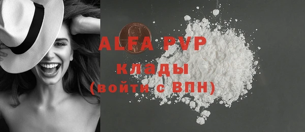 прущие крисы Армянск