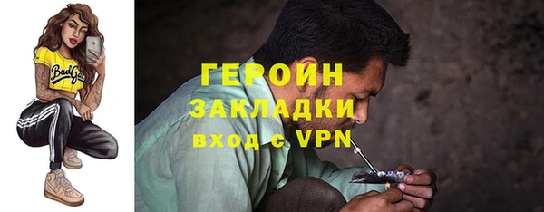 прущие крисы Армянск