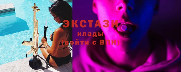прущие крисы Армянск