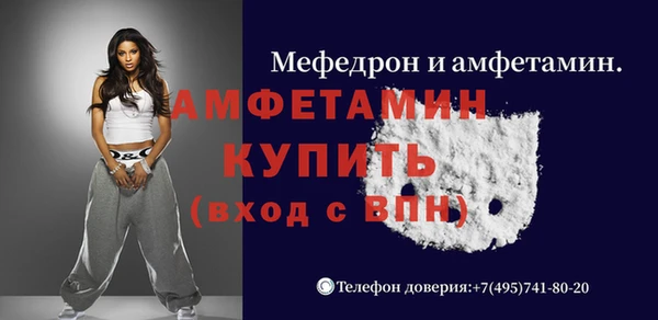 скорость mdpv Балабаново