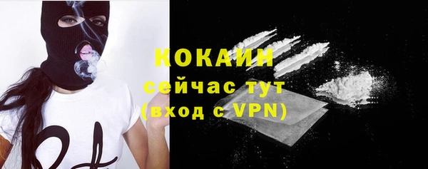 прущие крисы Армянск