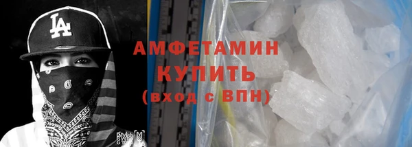 трава Аркадак