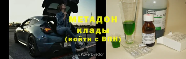скорость mdpv Балабаново