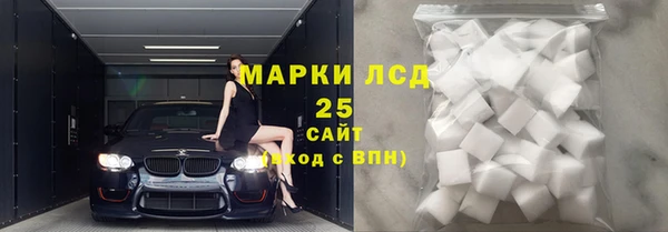 трава Аркадак