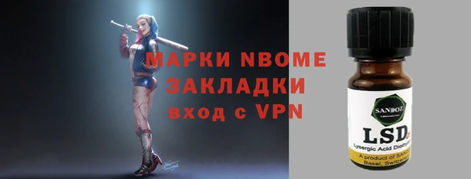 мдма Арсеньев