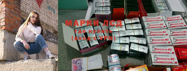 прущие крисы Армянск