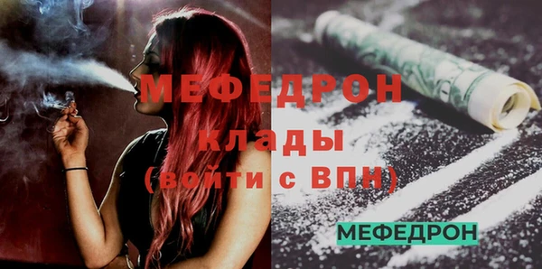 прущие крисы Армянск