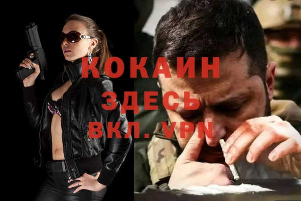 прущие крисы Армянск