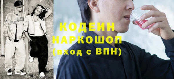прущие крисы Армянск