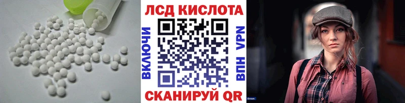 где продают   Валдай  LSD-25 экстази кислота 