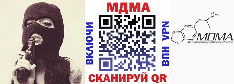 цены наркотик  Валдай  MDMA crystal 