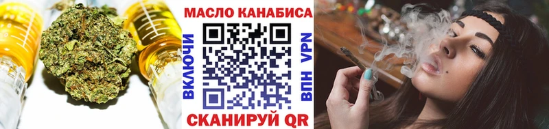 Дистиллят ТГК Wax  наркотики  Валдай 