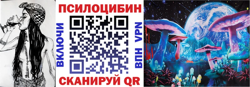 Галлюциногенные грибы мицелий  Валдай 